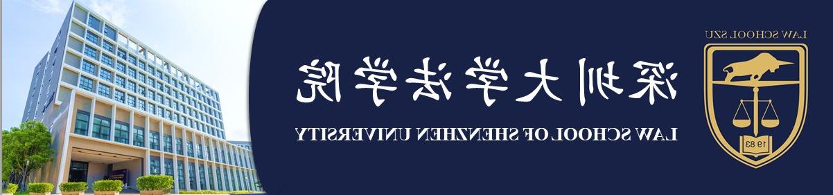 Assistant Professor Long Jie of the Law School published a high-level paper in the SCI Q1 journal Acta Astronautica (Acta Astronautica)